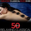 14 Greatest Classical Music mp3 albums from EMI @ Amazon.com $0.99 each