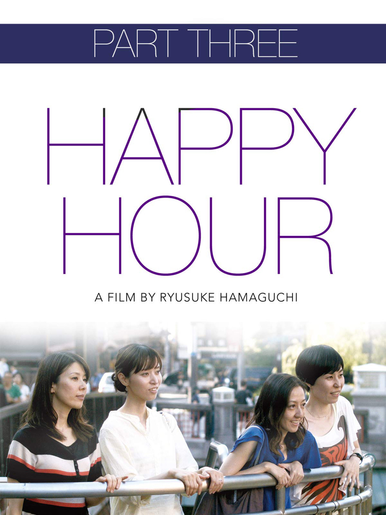 Happy Hour (Part Three) -Digital HD - putchase - $1
