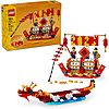 $20.95*: 345-Piece LEGO Seasonal: Chinese Traditional Festival Calendar (40678, 2024) at Amazon