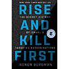$1.99: Rise and Kill First: The Secret History of Israel's Targeted Assassinations (eBook) by Ronen Bergman