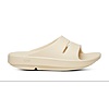 Oofos End of Season Sale $44.99