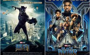 Black Panther Hd Digital Copy 5 49 Few Left Slickdeals Net
