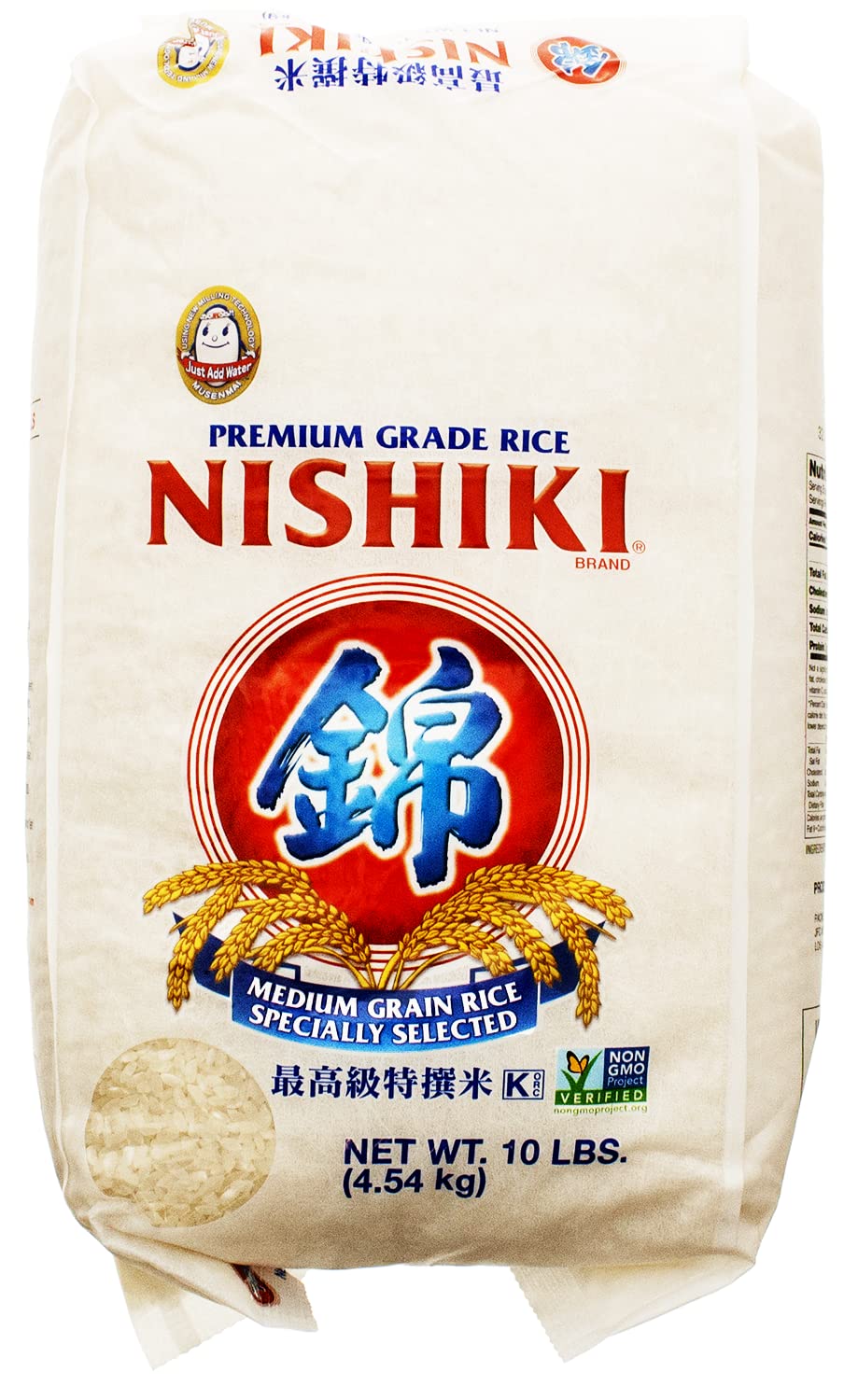 10-lb Nishiki Premium Sushi Rice (Medium Grain, White) $10.70 w/S&S + Free Shipping w/ Prime or on orders $35+