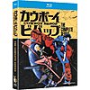 [PRIME] Anime Cowboy Bebop - The Complete Series - Blu-ray $23.49