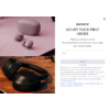 Get $25 off $100+ When You Sign up for Sony Email Notifications + Free Shipping