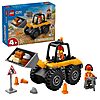 81-Piece LEGO City: Construction Wheel Loader $10.48 + Free Shipping w/ Prime or on $35+