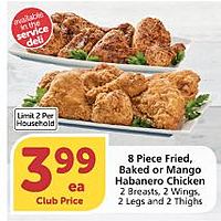 So Cal Albertsons & Vons Deli - 8 Pieces of Fried or Baked ...