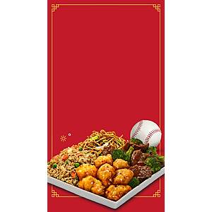 Select Southern CA/NV Panda Express Locations: Plate Meal (2 Entrees + 1 Side)  + Free Pickup