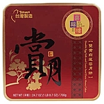 Joy Luck Palace Double Egg Yolk and Lotus Seed Paste Moon Cakes, 24.7 oz, 4-Count (B&amp;M, YMMV) - $5.97