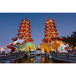 Roundtrip Airfare Flight via Cathay Pacific Airways: Chicago to Kaohsiung Taiwan $887 (Limited Travel Dates thru Sept-Oct)