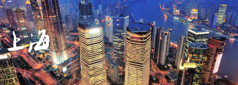 Chicago to Shanghai China $425-$451 RT Airfares on Alaska / Hainan Airlines (Travel February-March 2020)