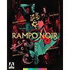 Rampo Noir Limited Edition Blu Ray YMMV $15.47 with Coupon (Maybe Regional) Free Shipping Amazon Prime