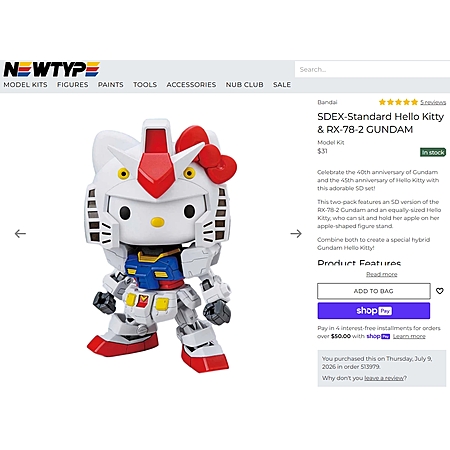 Deal Image