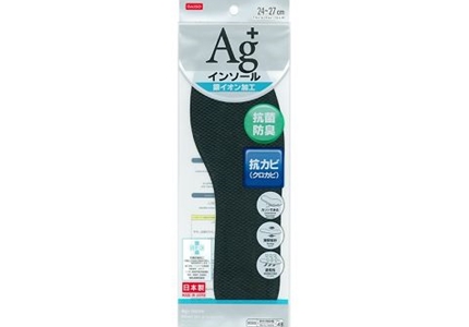 Daiso USA (in-store CA, TX, NY) - Good Insoles for $1.50