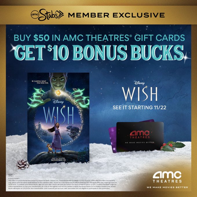 amc stubs a list gift