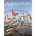 Free 2-Year Subscription to AramcoWorld Magazine (12 Print Issues)