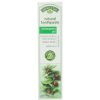 Nature's Gate Natural Toothpaste, Creme de Peppermint, 6-Ounce Tubes (x6) @ Amazon - $15.33 w/ Subscribe and Save