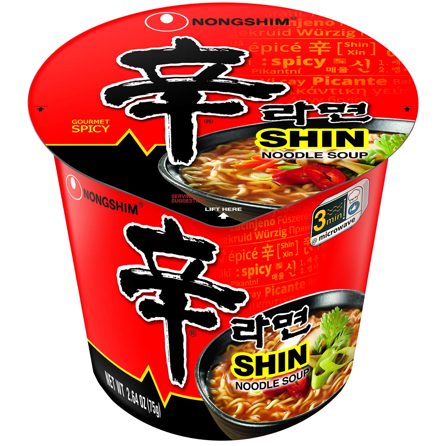 6-Pack 2.64-Oz Nongshim Shin Cup Noodle Soup (Gourmet Spicy) $5.01 w/ S&S + Free Shipping w/ Prime or on $25+