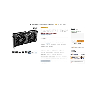 MSI Ventus 2x Nvidia 5060TI 16gb $399