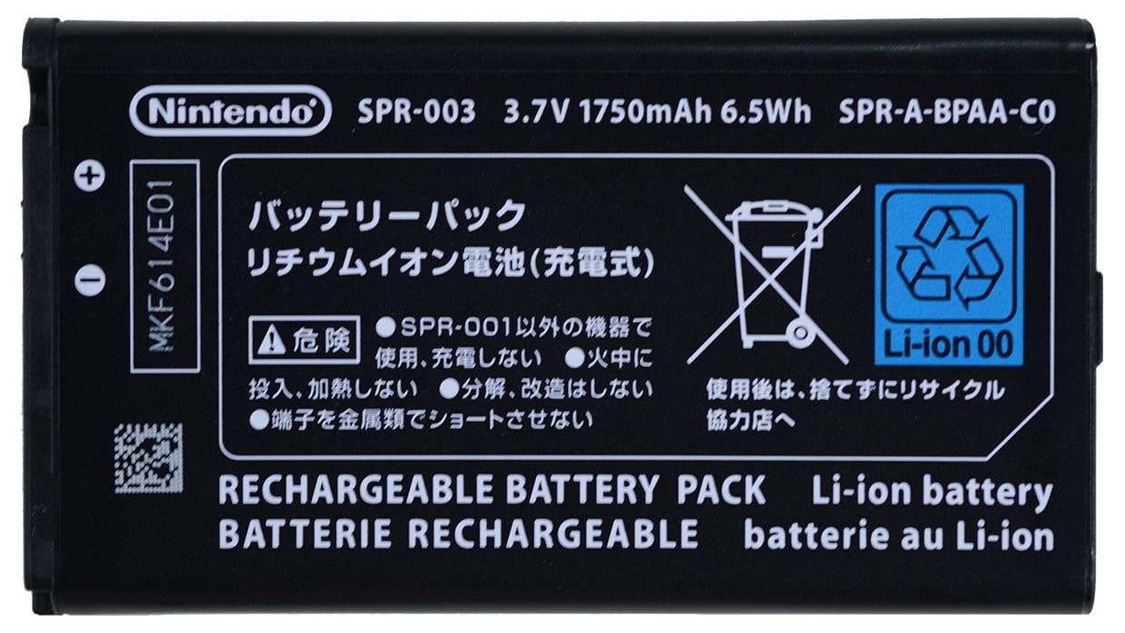 new 3ds xl battery replacement