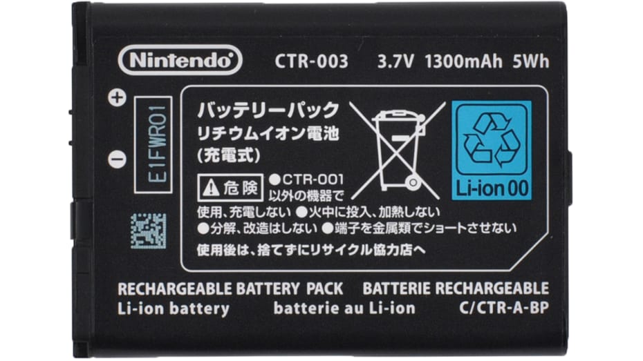 PSA: Official Nintendo 3DS / 2DS Console Batteries | Back In Stock | $14.99 + $6.99 S/H or Free S/H on $50+ Orders @ Nintendo.com $21.98