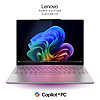 Lenovo Slim 7i (Cert. Refurb): 14&Prime; FHD+ OLED Touch, Intel Ultra 7 258V, 32GB LPDDR5, 1TB SSD $777