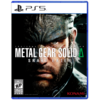 $25: METAL GEAR SOLID DELTA: SNAKE EATER &ndash; Tactical Edition - PlayStation 5 at GameStop