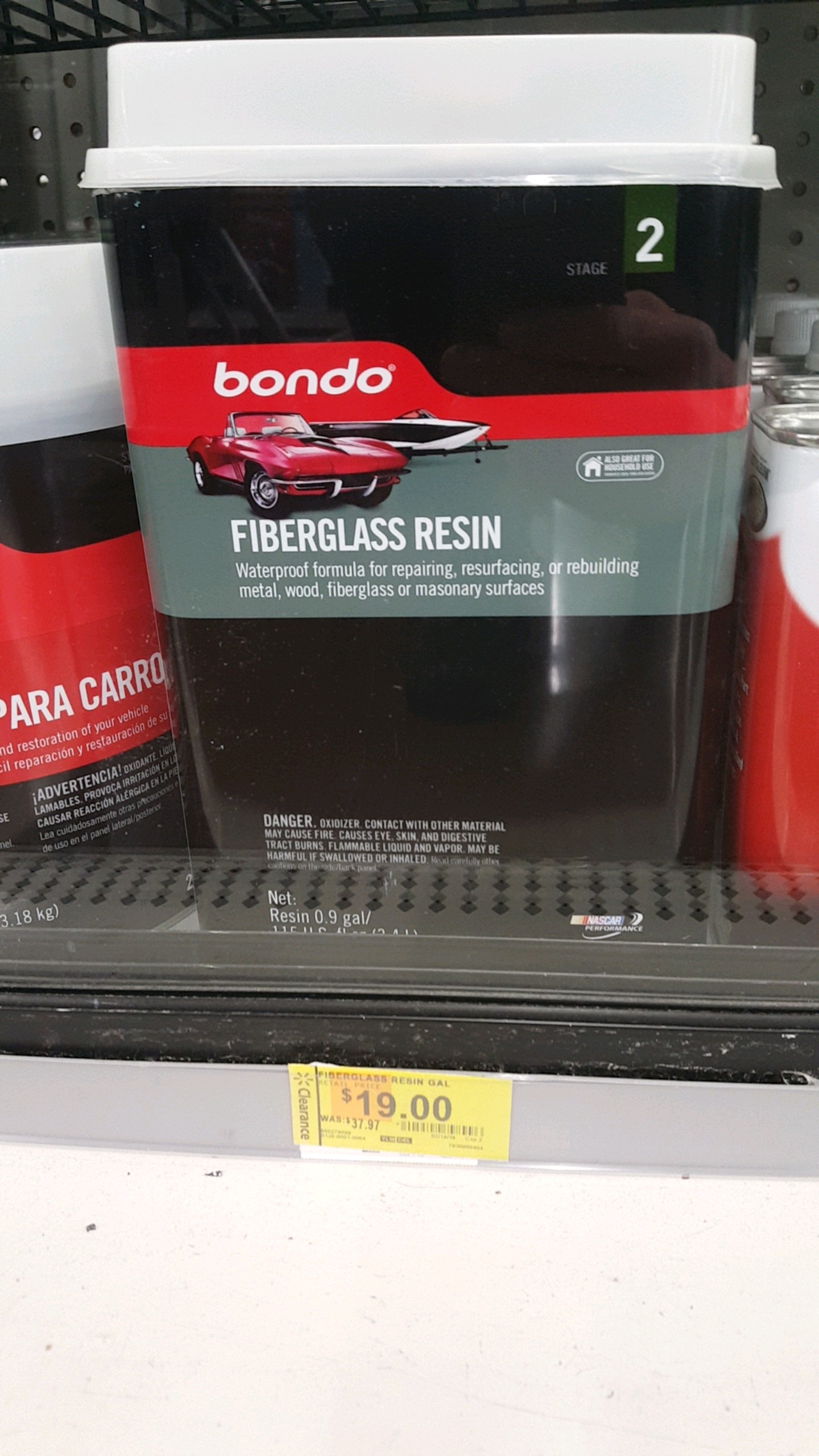 does walmart have photo coupons