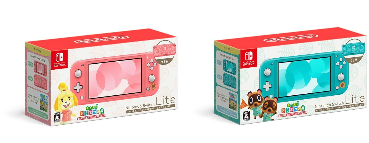 animal crossing new horizons nintendo switch lite
