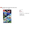 Nintendo Switch Super Mario Galaxy 1 and 2 - $48.97 at AAFES (Military/Veterans only)