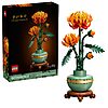 278-Piece LEGO Icons Chrysanthemum Building Kit $23.99 + Free Shipping w/ Prime or on $35+