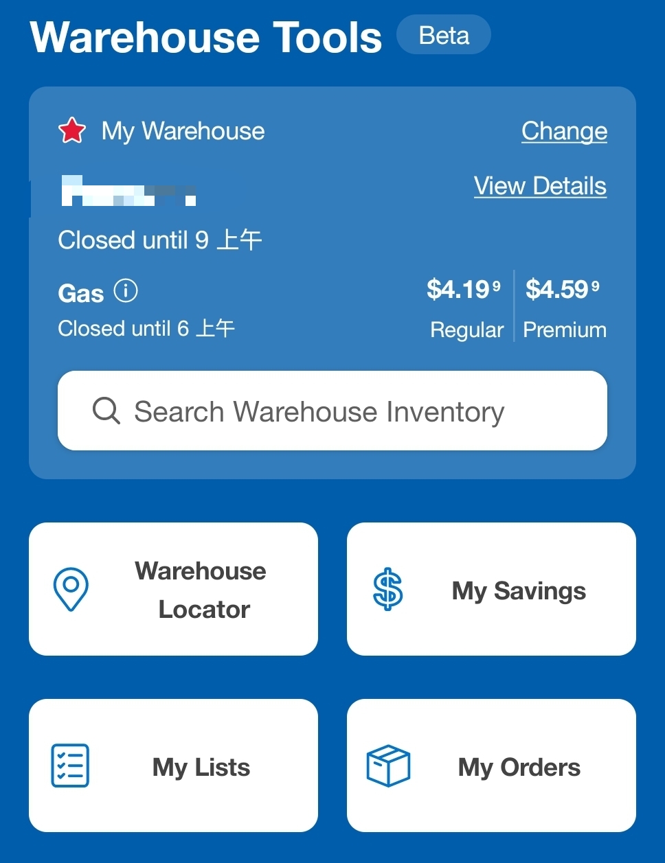PSA: you can now check inventory of your local Costco warehouse via Costco app