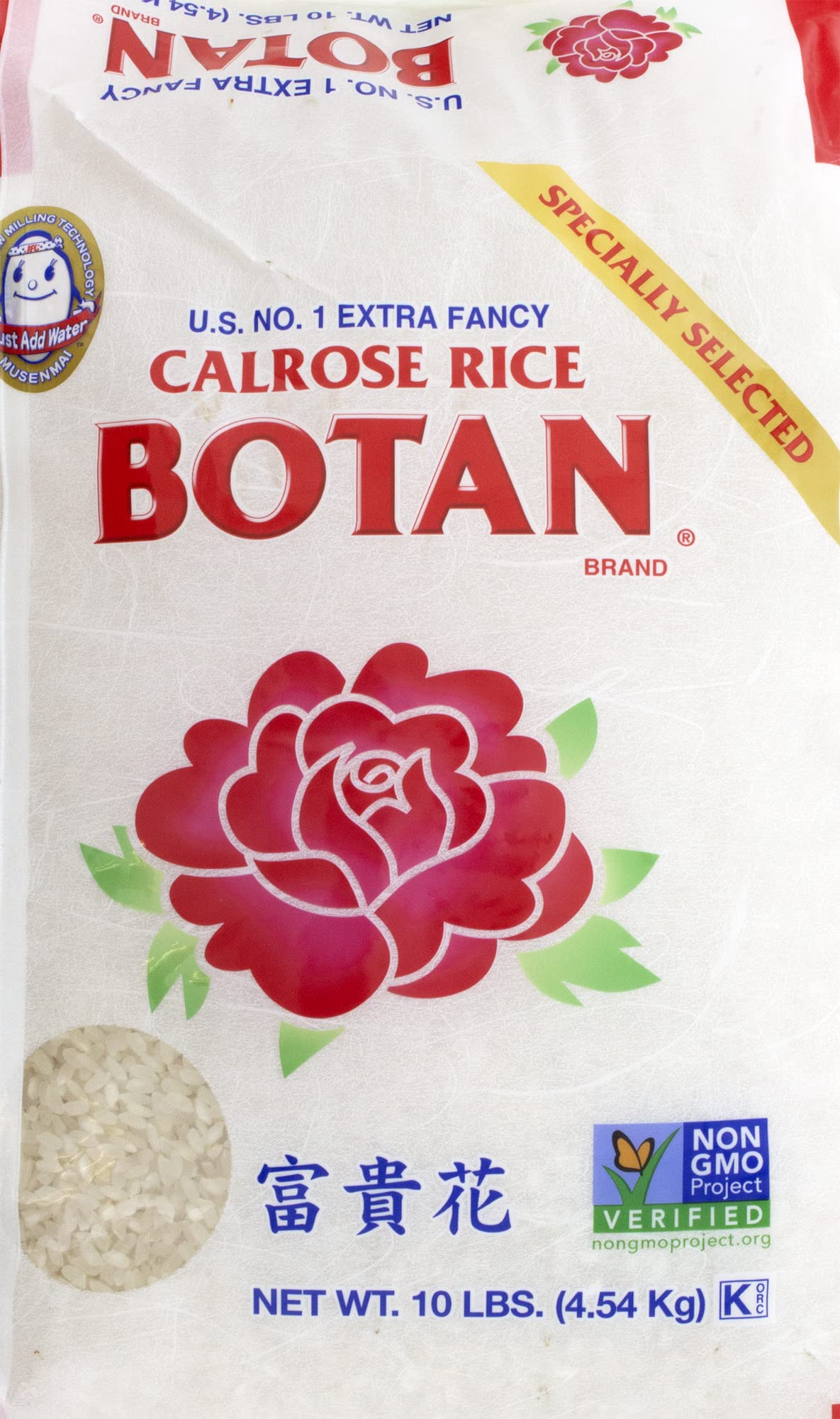 10-Lb Botan Calrose Rice (Musenmai) $9.92 + Free Shipping w/ Prime or ...