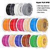 1-kg 1.75mm Creality High Speed Hyper PLA 3D Printer Filament (Various) 12 for $126 or w/ RFID $143 + free s/h AC