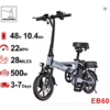 14&amp;quot; AOVOPRO EB60 500W 10.4Ah Foldable Ebike (up to 22mph / 28 miles) $234 w/ free s/h