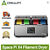 Creality Space Pi X4 3D Printer Filament Dryer $111 + free s/h