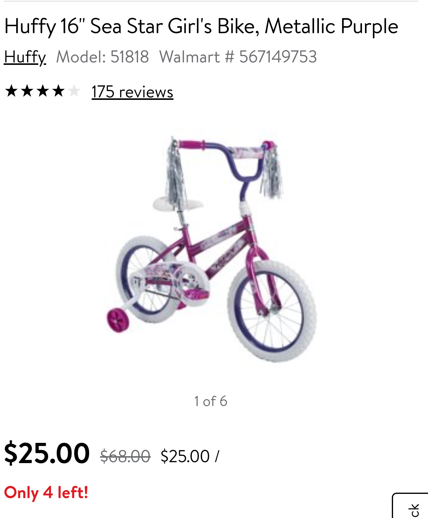 huffy sea star bike 16