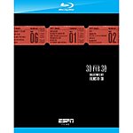 ESPN 30 for 30 blu-ray $23 / Five Year anniversary set $88 (Amazon.com or Target)