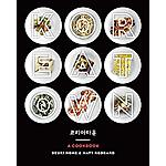 Kindle Cookbook: Koreatown by Hong Deuki - $2.99 - Amazon.com and Google Play