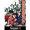 Samurai Champloo: The Complete Series (26 episodes) - $7.99