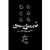 Akira Kurosawa Criterion Collection Film (Seven Samurai or Rashomon)