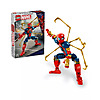 Lego Sets: 303-Piece Marvel Iron Spider-Man Construction Figure Or 289-Piece Star Wars Battle Mandalorian Building Toy Set $19.99 &amp;amp; More + Free Pickup at Macys or F/S on $39+