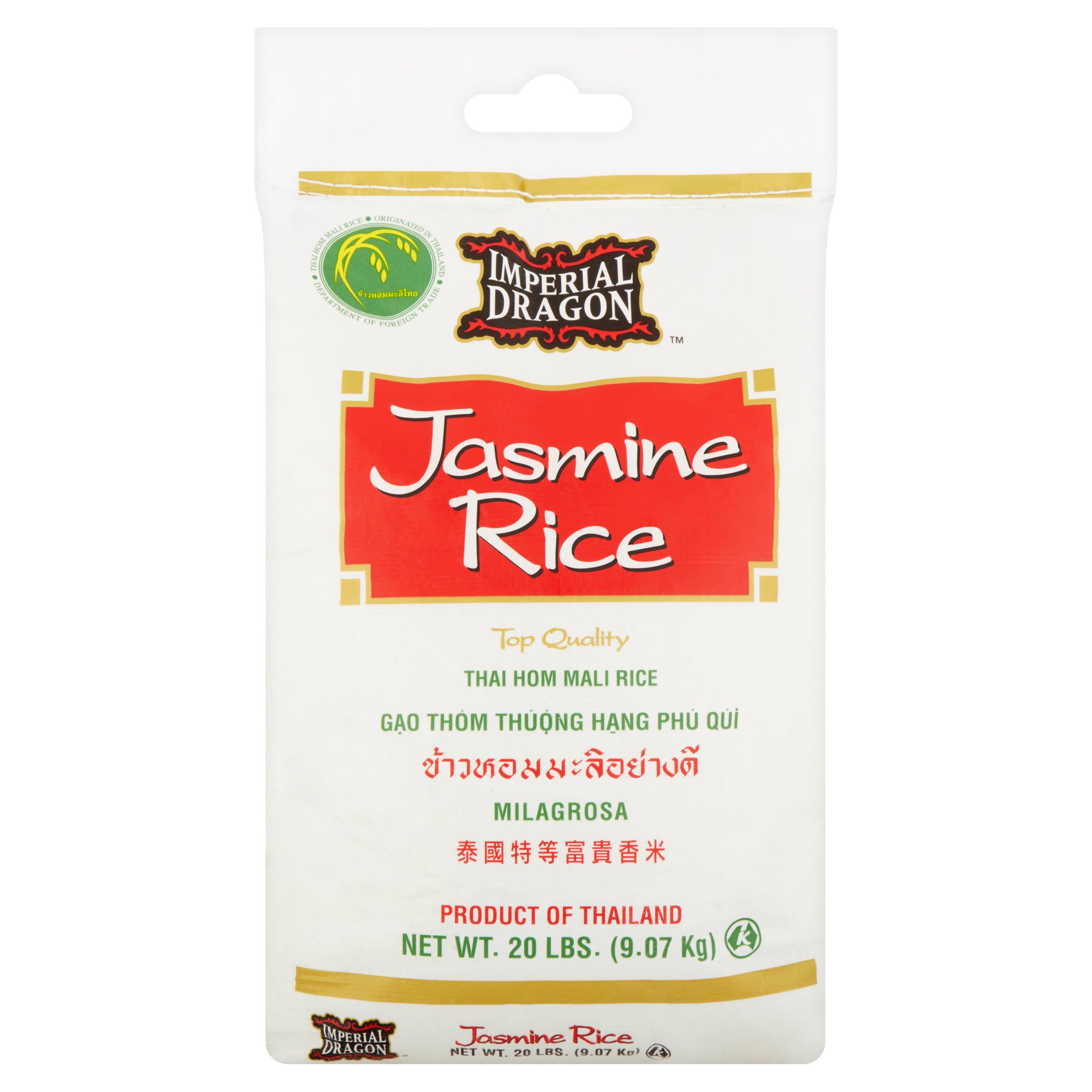 Rice 20. Imperial рис. Рис Империал. Рис Империал тайландский.