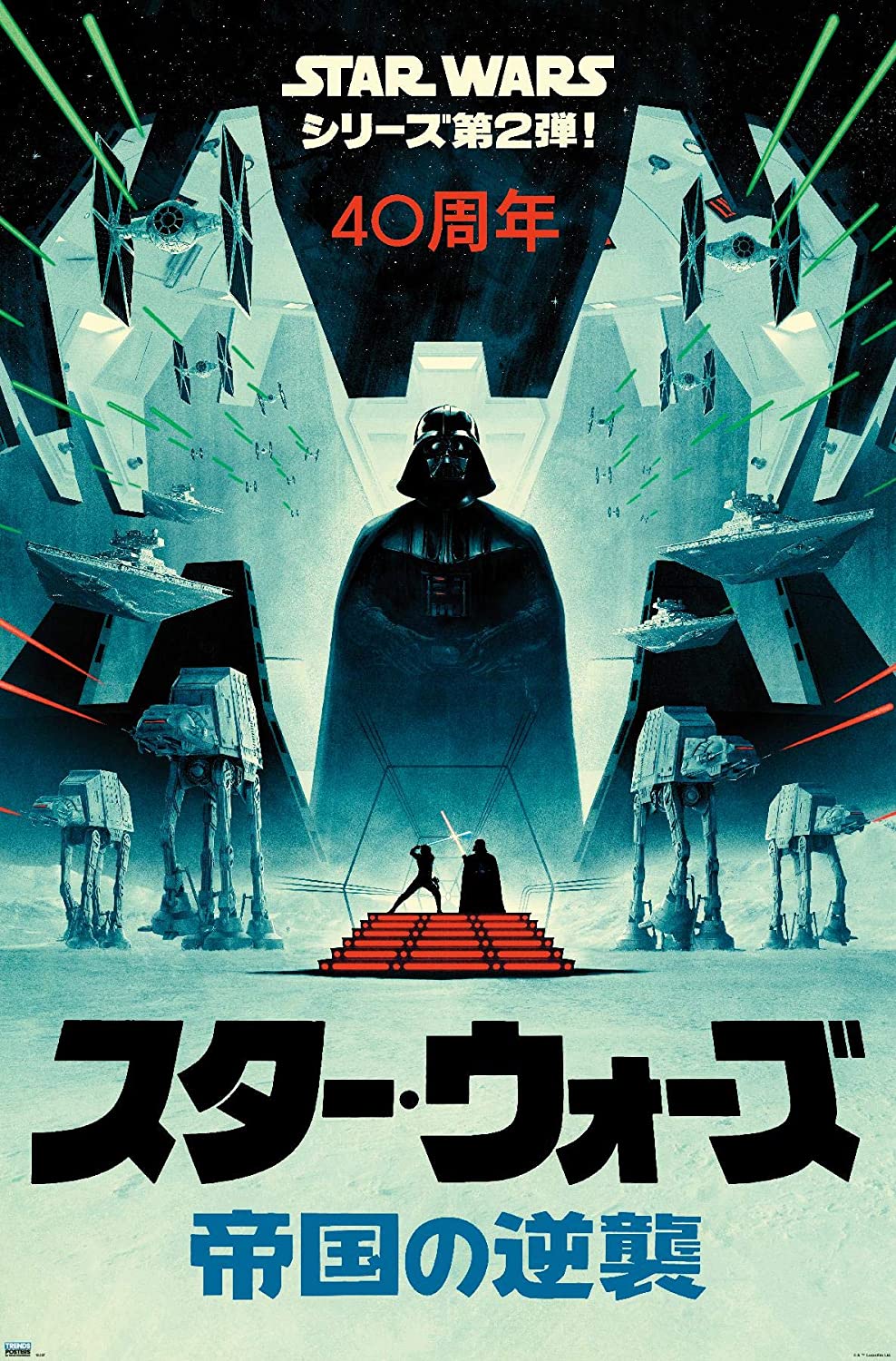 Star Wars: The Empire Strikes Back - 40th Anniversary Japan Wall Poster $9.99
