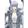 Ghost In The Shell: Stand Alone Complex: The Complete Series (2004) (Digital Dubbed HDX Anime TV Show) $14.99 via VUDU/Fandango at Home