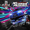 Tokyo Xtreme Racer PS5 Digital Download