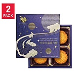 Costco Members: 2-Pack 4-Count Emperor Premium Double Egg Yolk Moon Cakes $20 + Free S/H