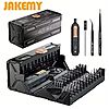 Jakemy 180-in-1 Precision Screwdriver Set $18 + Free S/H
