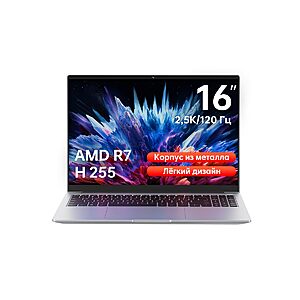 FIREBAT 16-in Laptop AMD Ryzen 7 H 255, 32GB LPDDR5 6400MHz RAM 1TB SSD, 2560×1600 120Hz Display $749